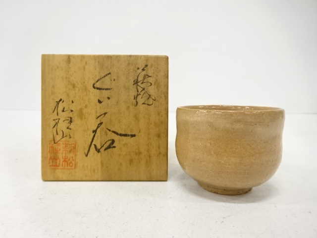 Hagi ware, Shokkeizan-zou, a sake cup